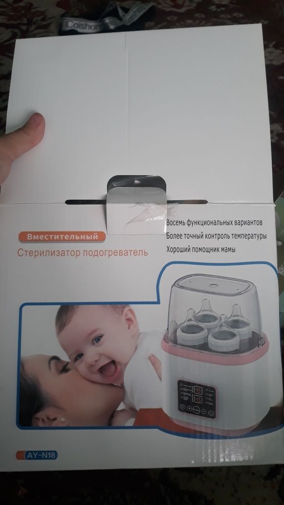 Стерилизатор подогреватель