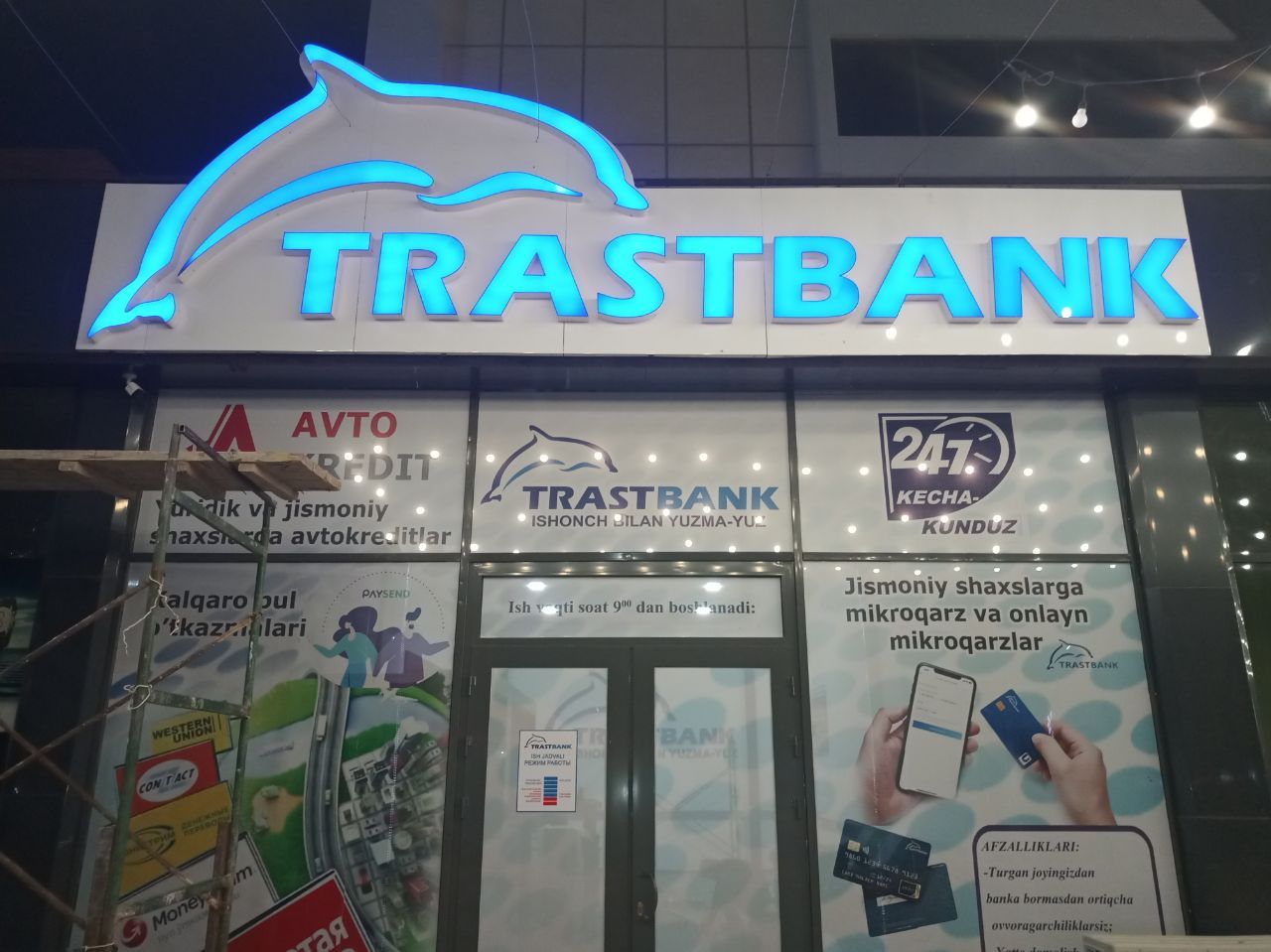 REKLAMA XIZMATI Turon print jamoasi