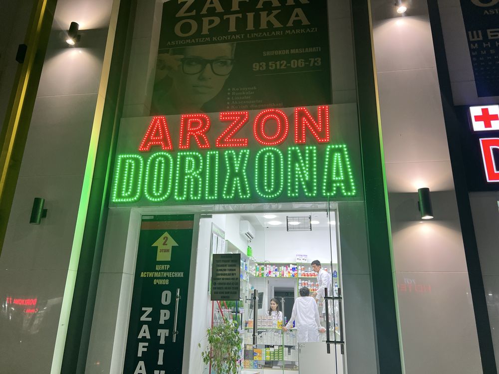 Реклама буква банер Reklama xizmati bukva baner