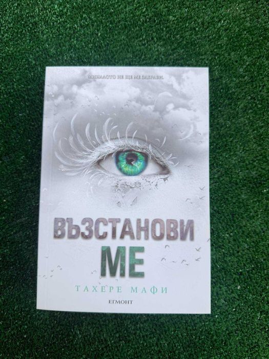 Книги ! Чисто нови !