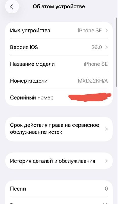 Sotiladi Iphone SE 2020
