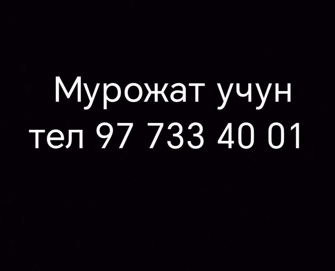 Той маросимлари учун калонка хизмати
