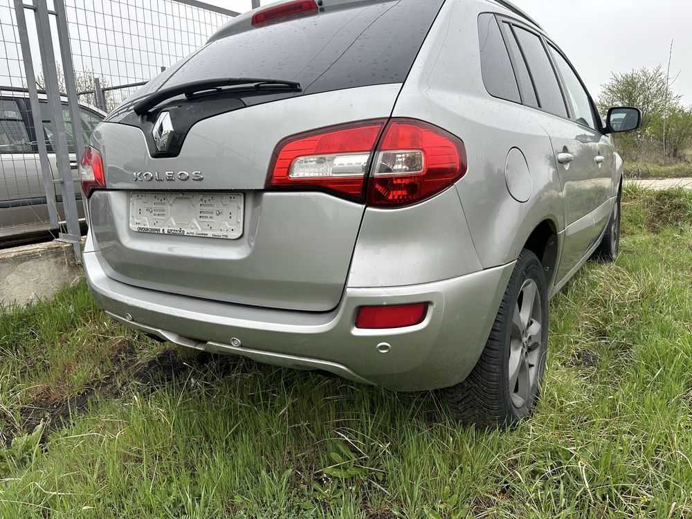 Задна броня комплект за Рено Колеос