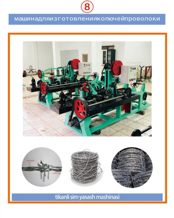 Ремонт промышленного оборудования и наладка