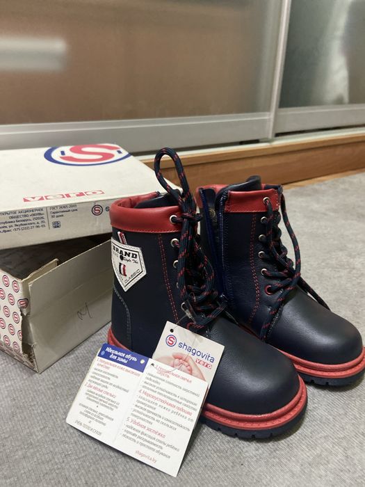 Зимние сапоги shagovita