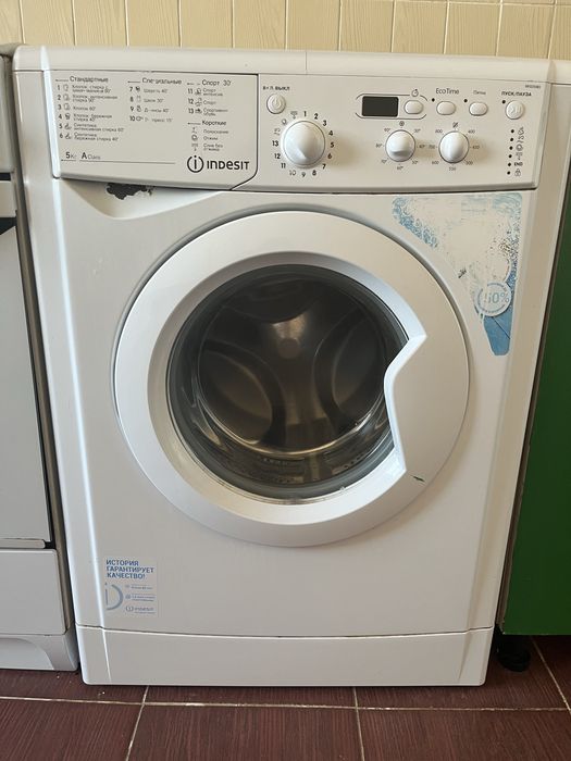 Стиральная машина сатылады