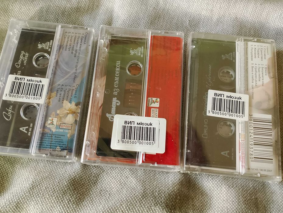 Софи Маринова,  Алисия .Джина Стоева.  Нови касети