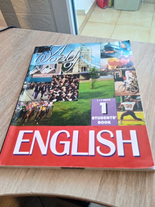 Учебна тетрадка -английски език