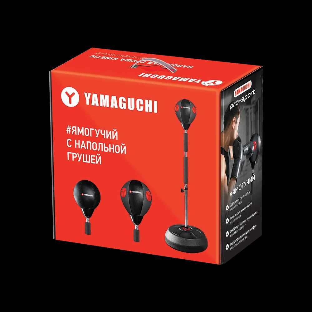 Напольная груша Yamaguchi Kinetic
Может дать сдачи!