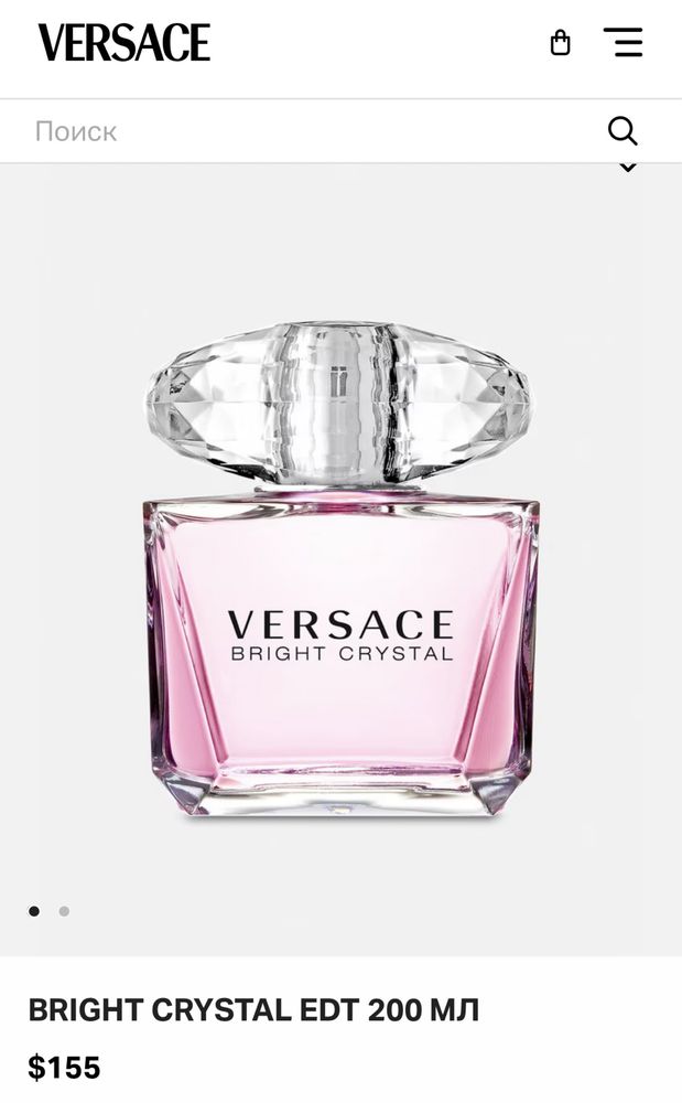 Продаются духи Versace bright crystal 200ml ORIGINAL