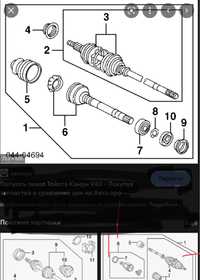 Продам правый и левый привод (полуоси) на Камри 40 Американку