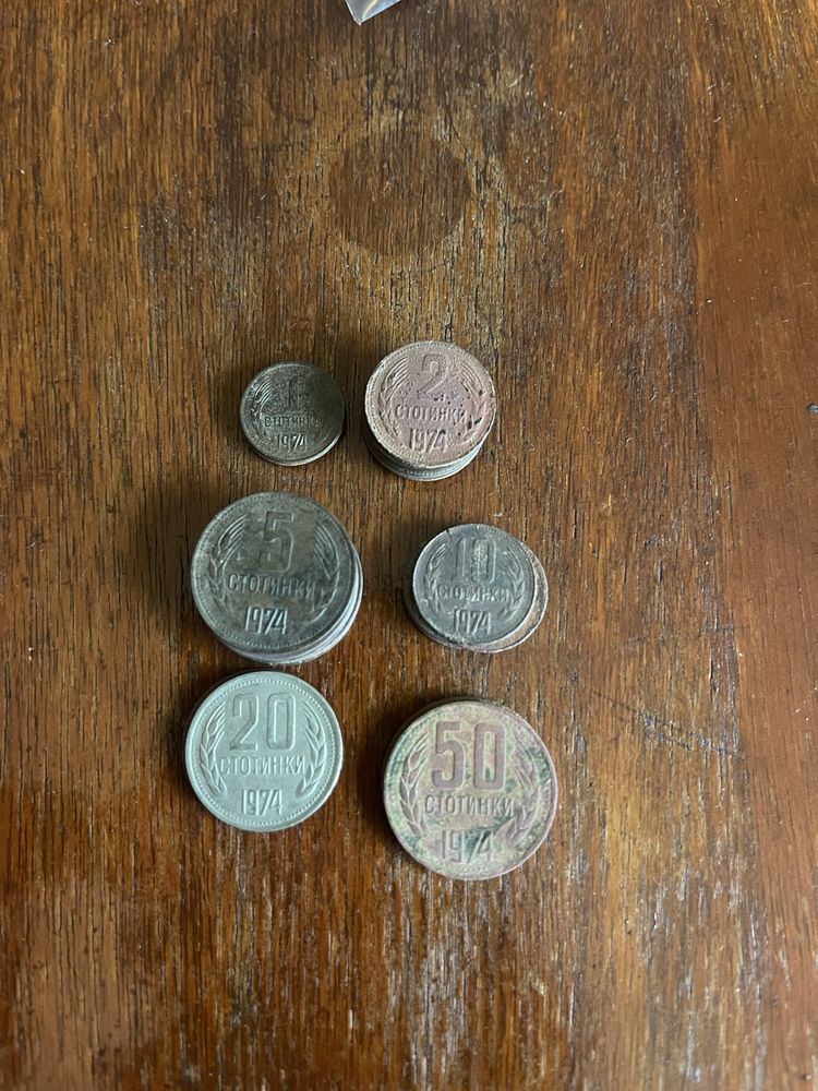 40 броя стотинки от 1962 и 1974