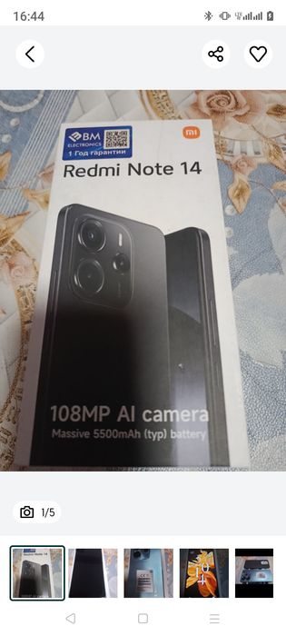 Redmi Note 14 6/128 gb Новый
