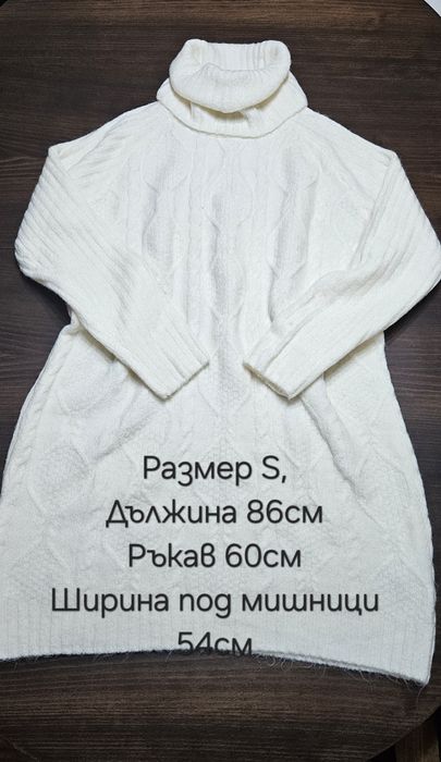 Коледни пуловери и рокли