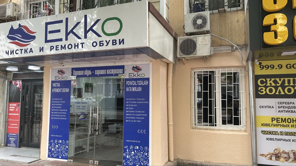 Продается нежилое помещение 50 м2.