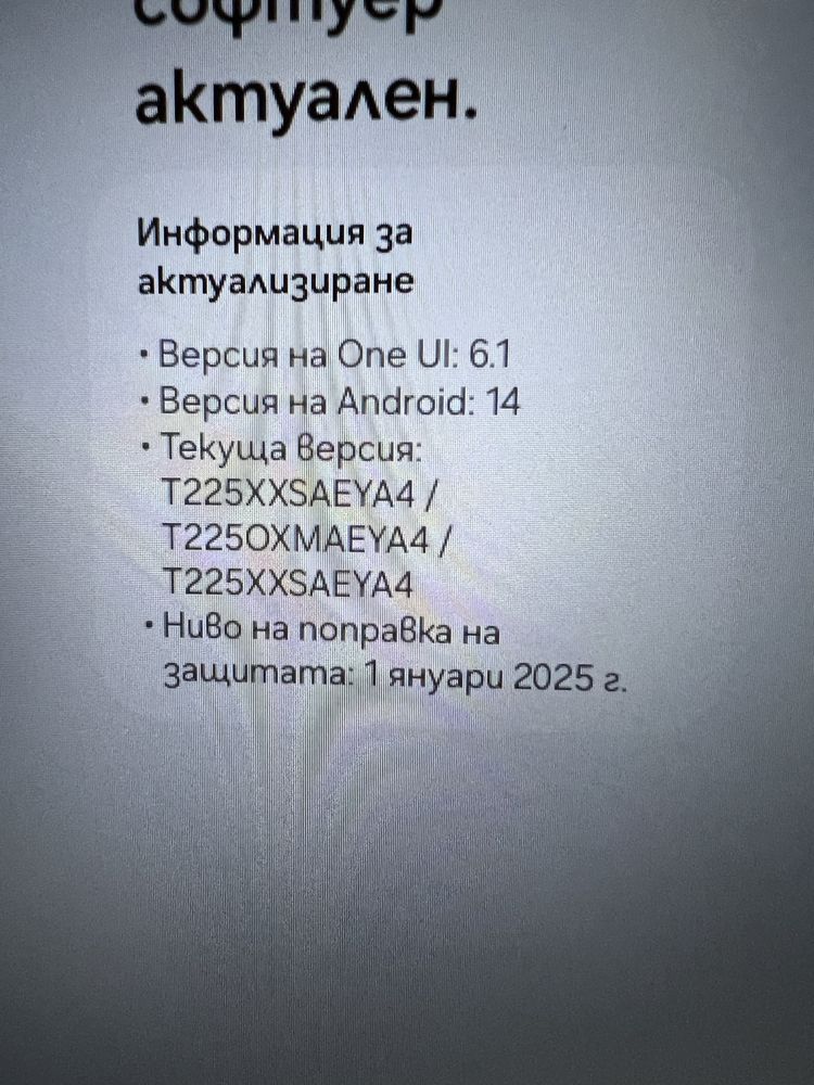 Самсунг Таб а7 лайт