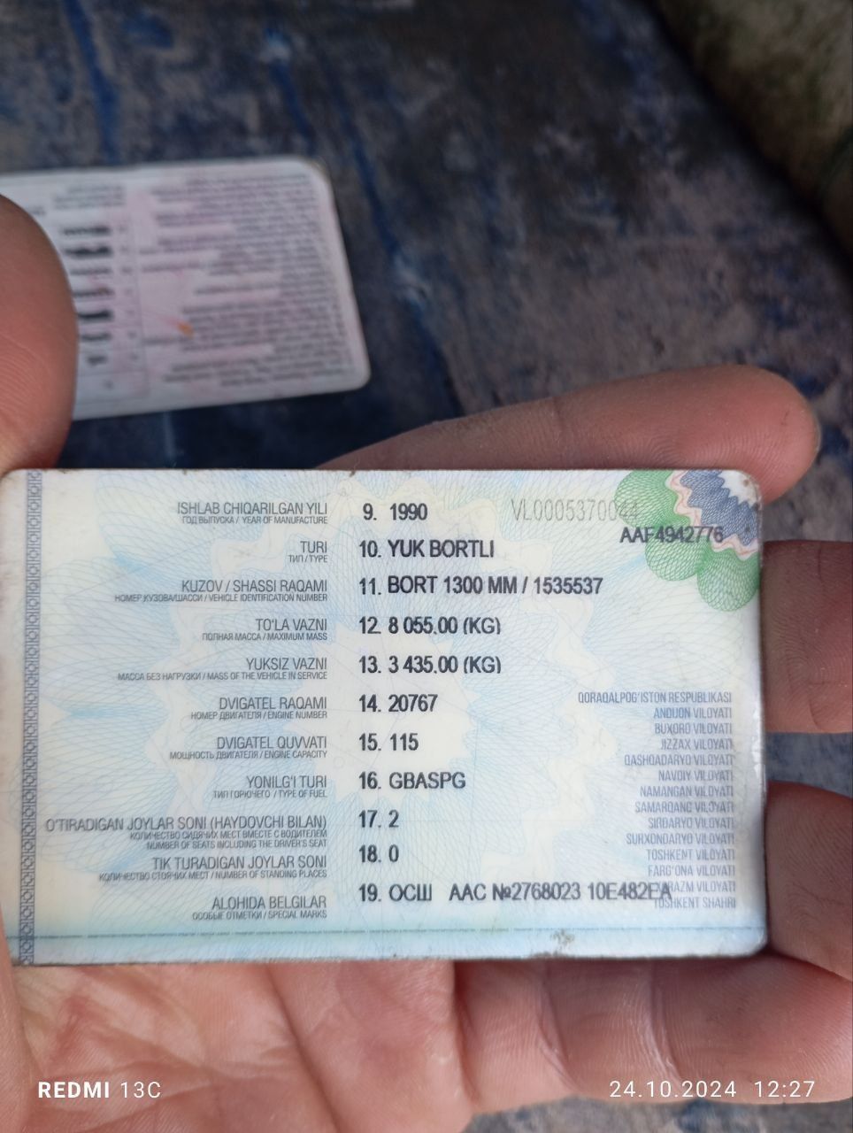 Газ 53 сотиладииииииии