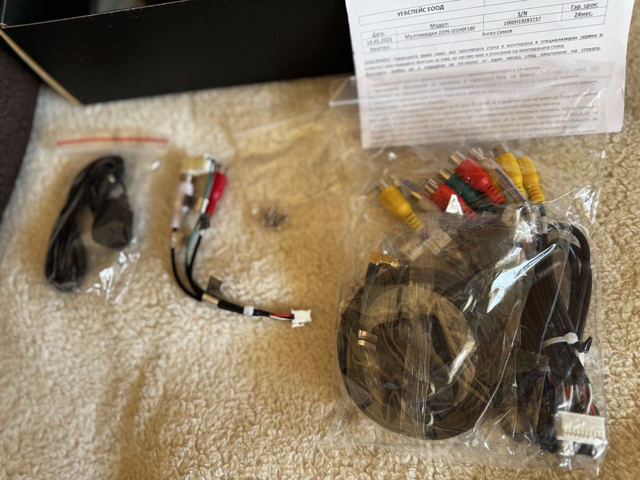 Мултимедия и навигация за кола (Honda Jazz 2008-2013)