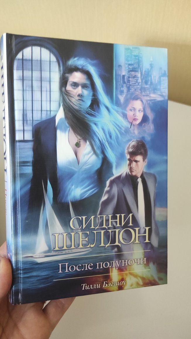 Продам книги в отличном состоянии