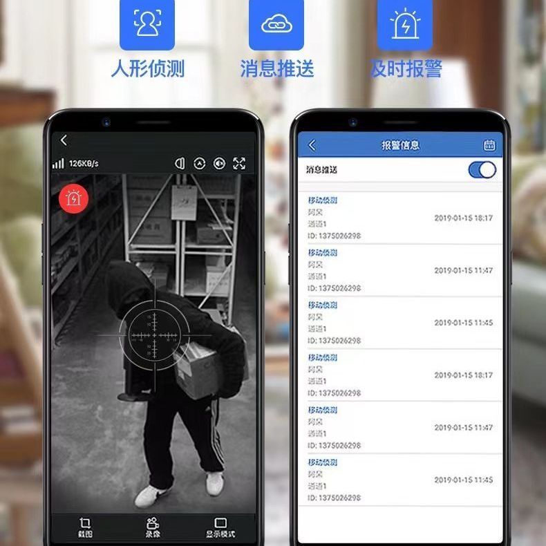 TUYA smart aqilli kamera
