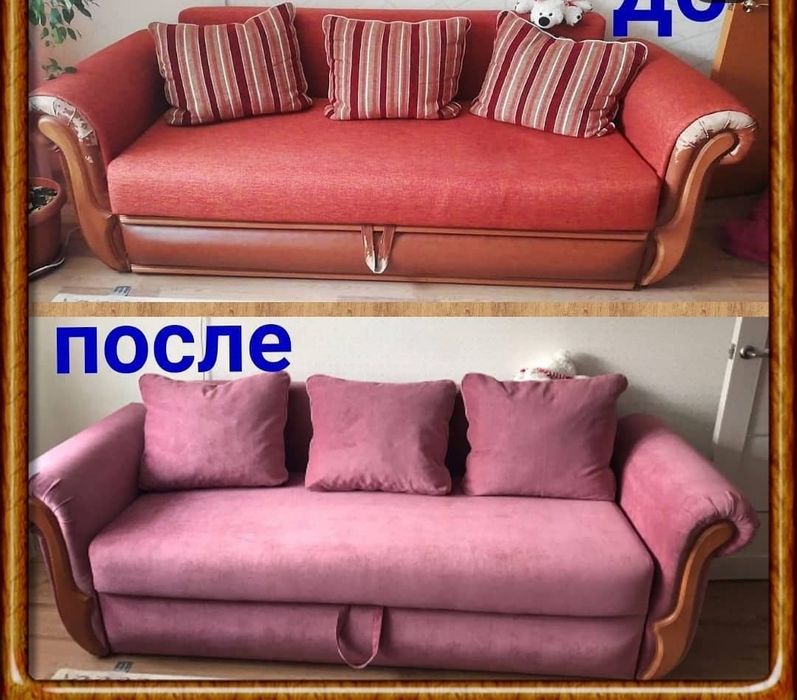 Перетяжка диванов рудный