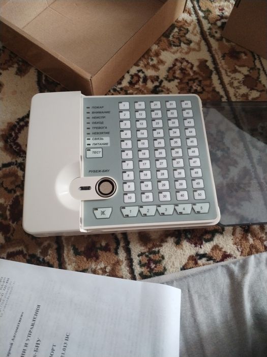 Приемно-контрольный прибор охранно-пожарный Рубеж Рубеж-2ОП