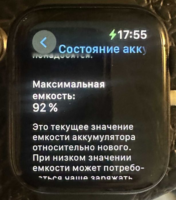 Продам Apple Watch Series 6 44mm Space Gray