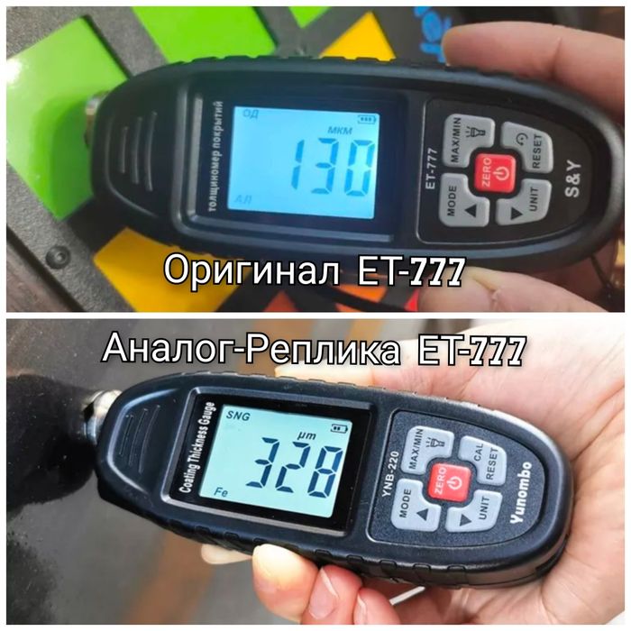 Толщиномер ЛКП Авто.Профи.Прибор Проверки Покраски на Автоподбор.Тесте