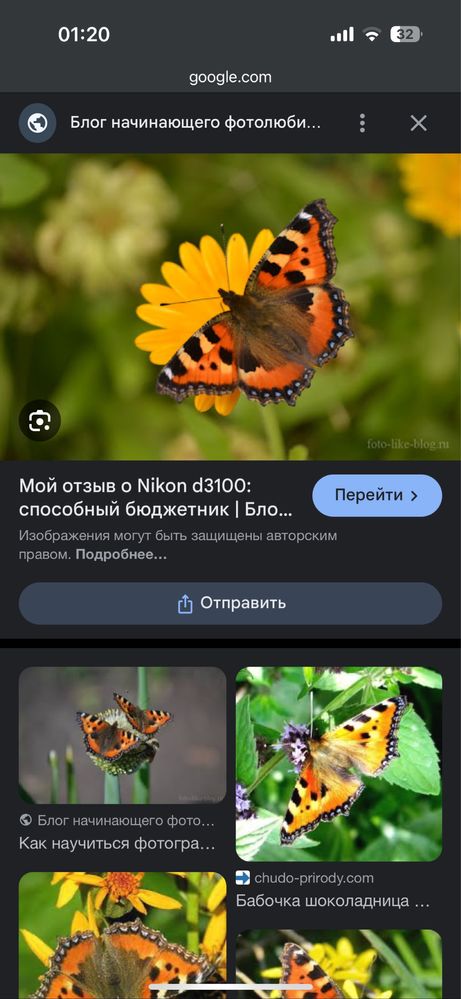 Nikon d3100 Фотоаппарат/Fotoaparat