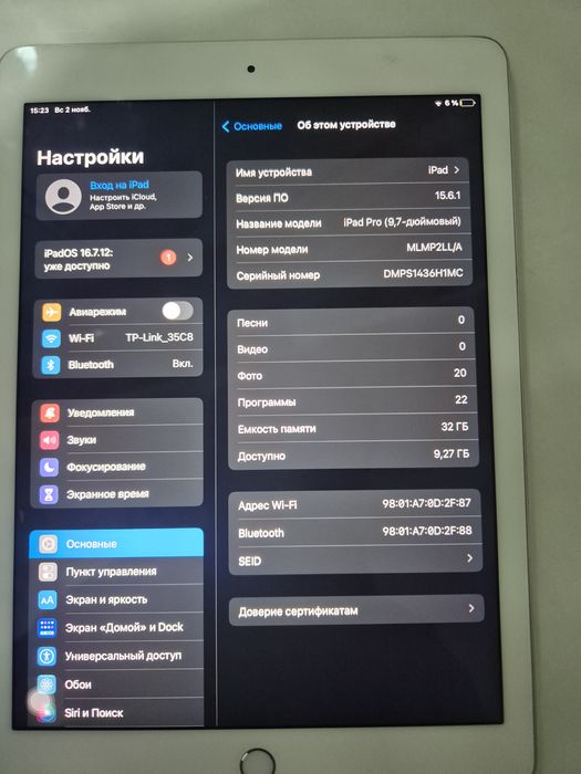 Apple iPad Pro 9.7 MLMP2LL/A 32GB