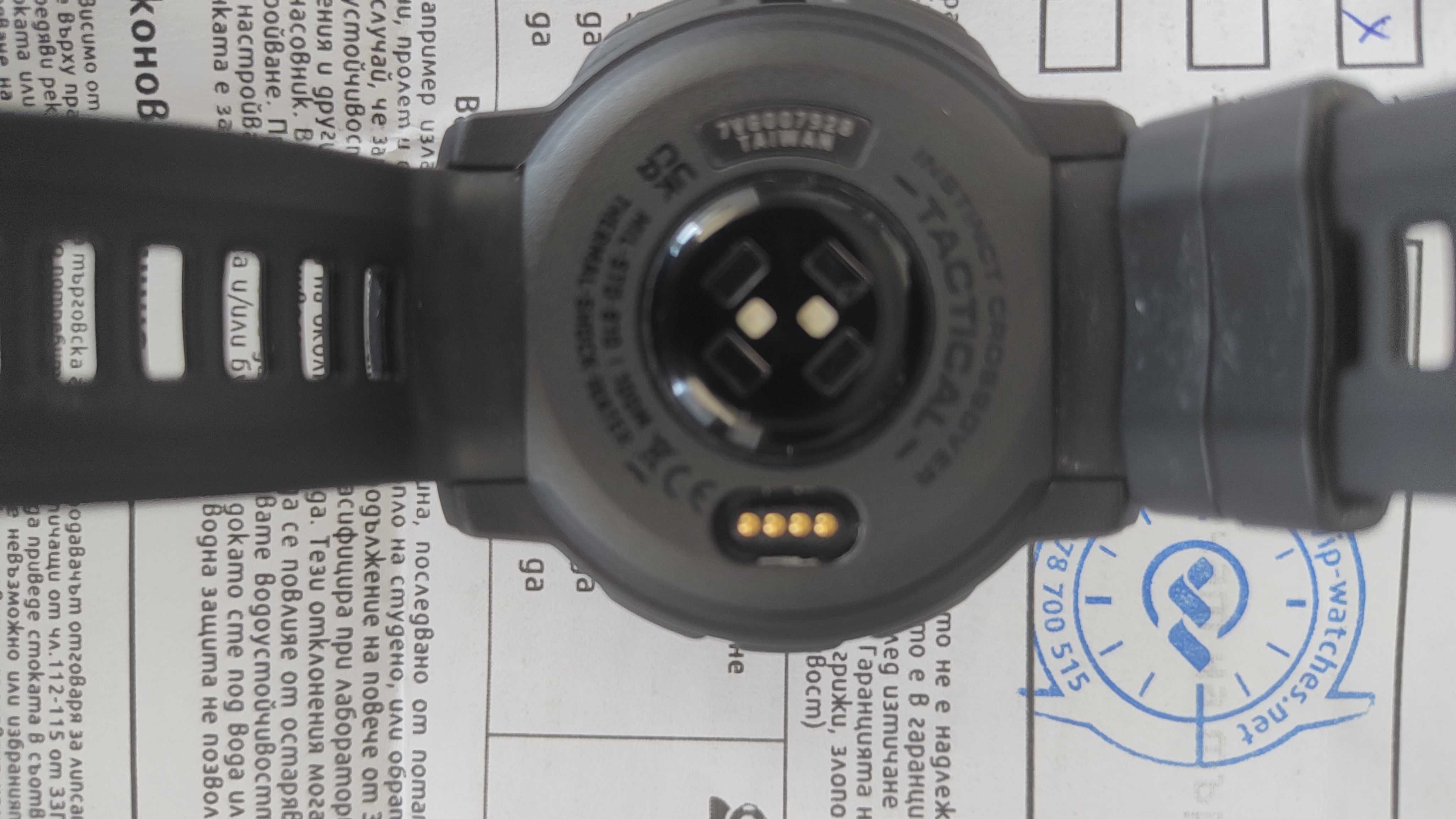 Garmin instinct crossover solar Tactical edition