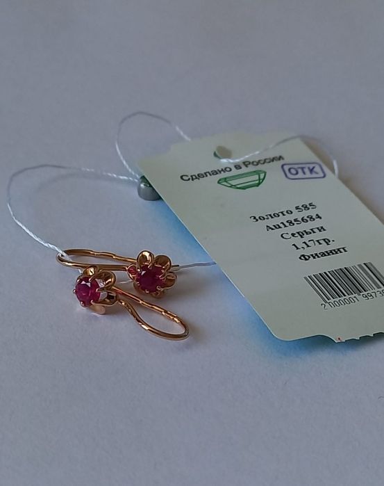 Продам золотые серьги