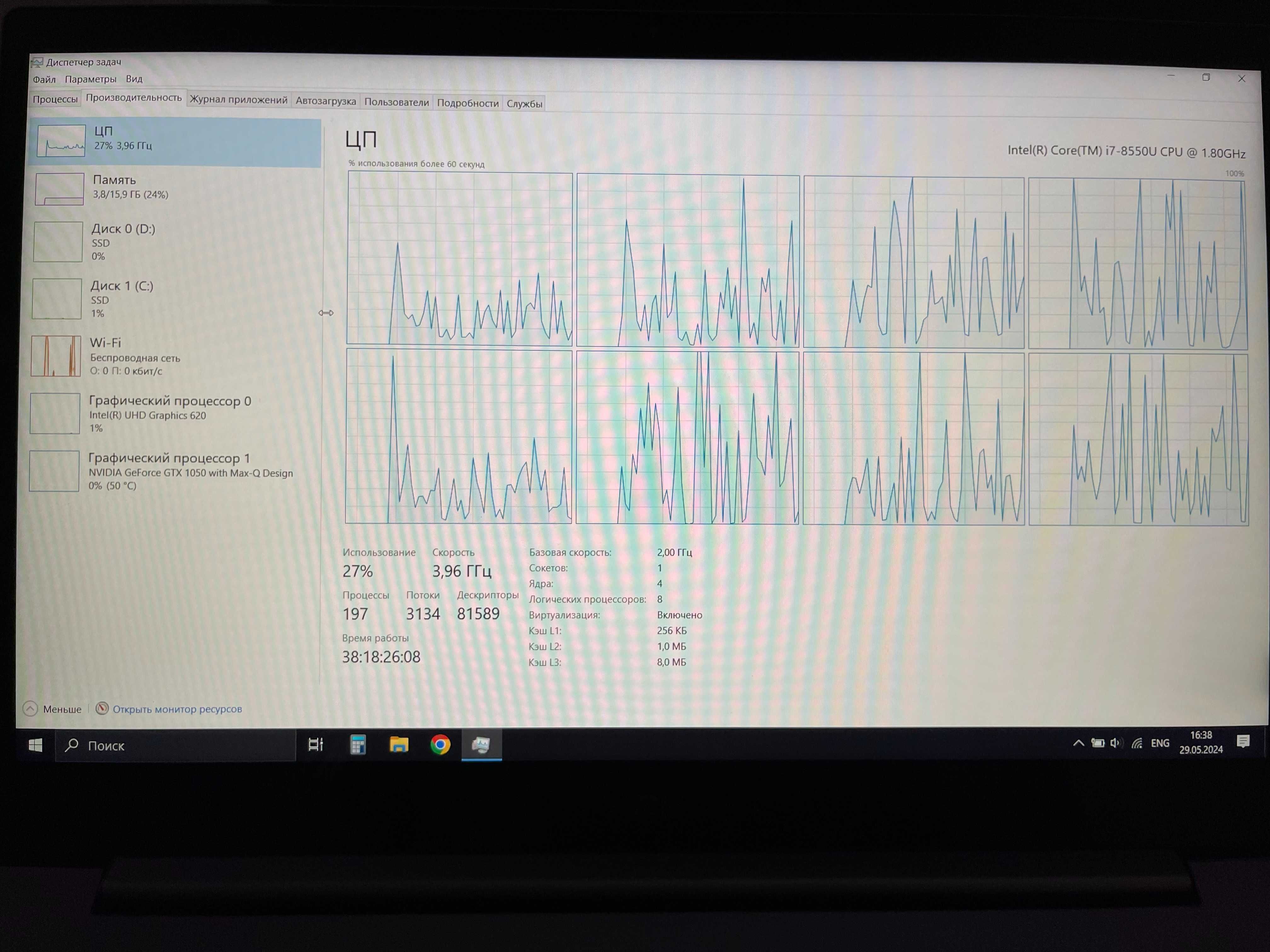 Xiaomi Mi NoteBook Pro 15, i-7, 16Gb, 512-SSD, GTX-1050