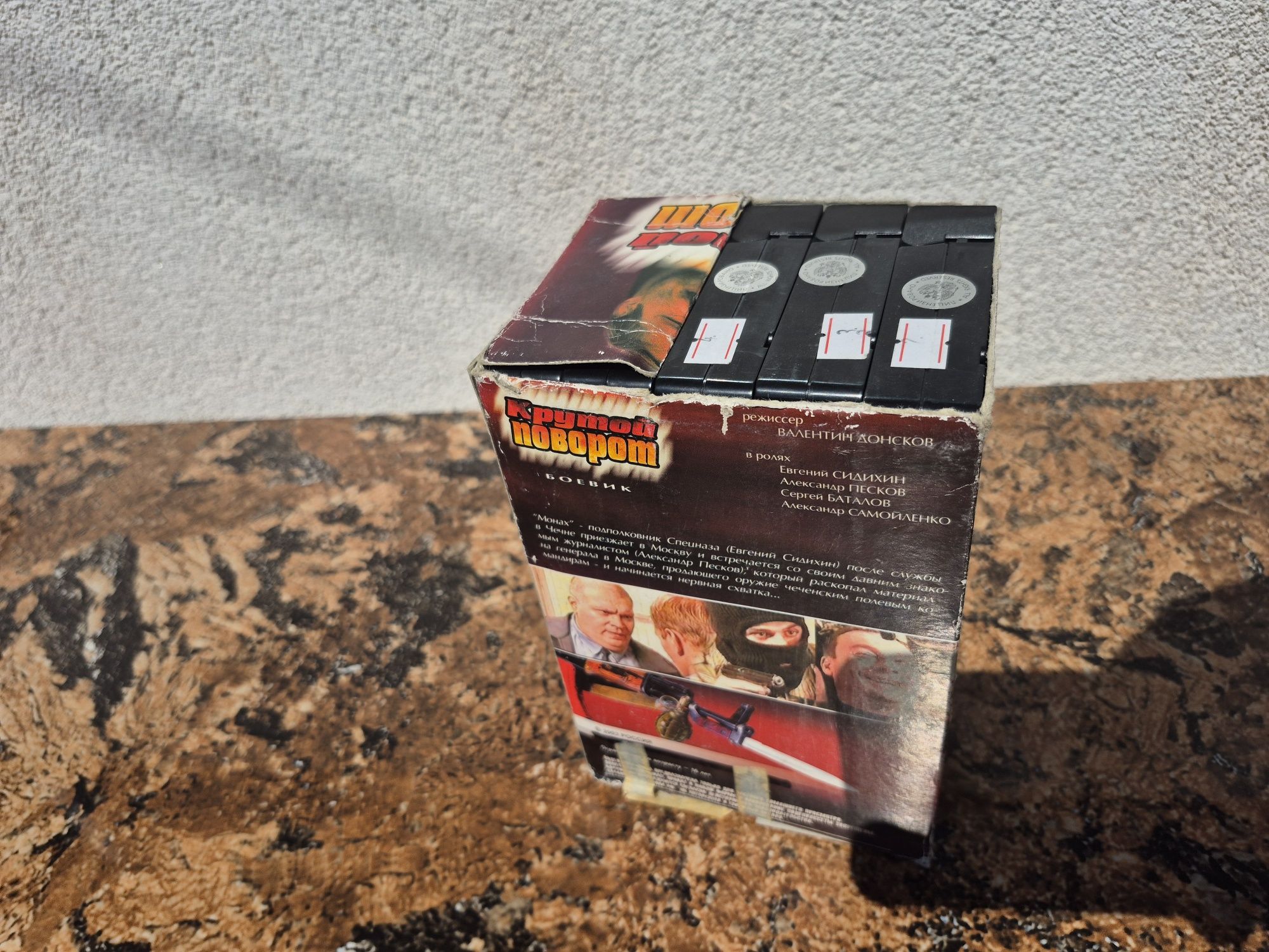 Vând lot 35 casete VHS originale, video casete filme actiune& seriale