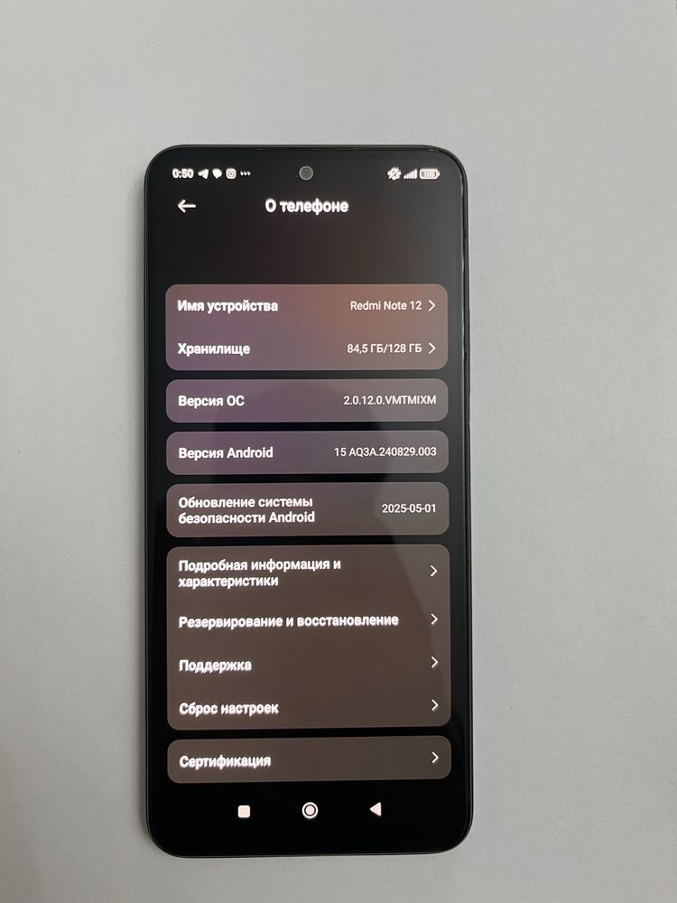 Продается Redmi Note 12 (128гб)