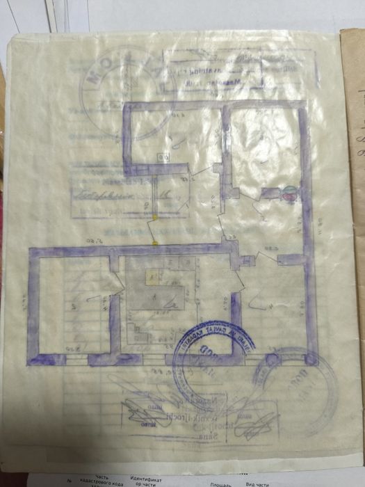 Продаётся участок