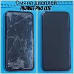 сервиз за телефони