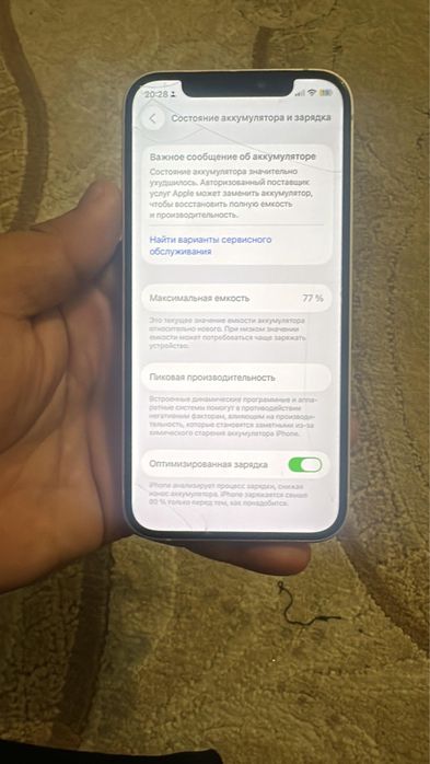 Айфон 12 128 гб белый