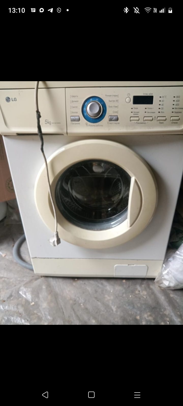 Продам машинку стиральную