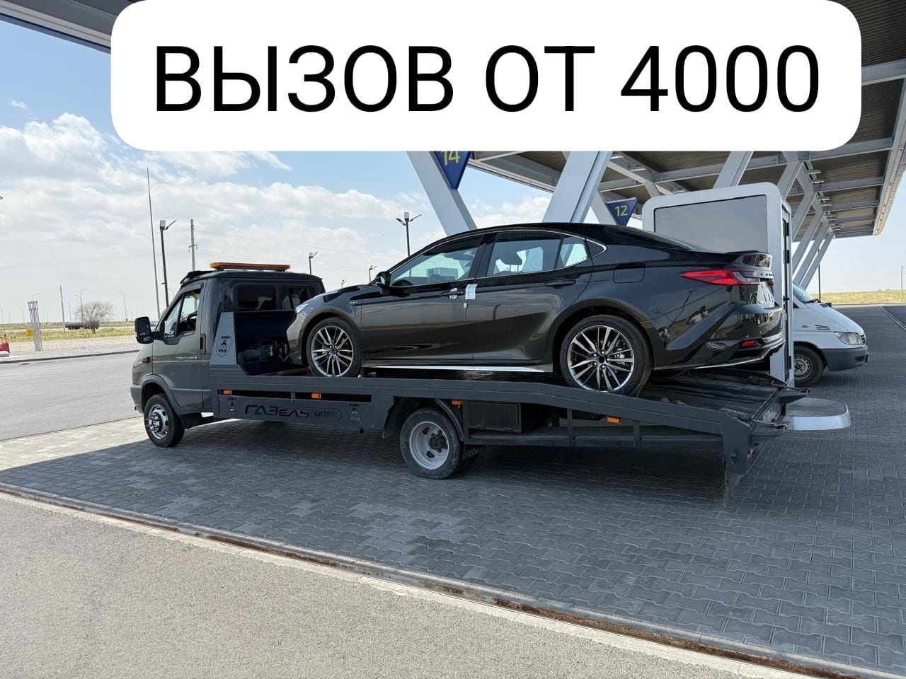 Эвакуатор межгород шымкент