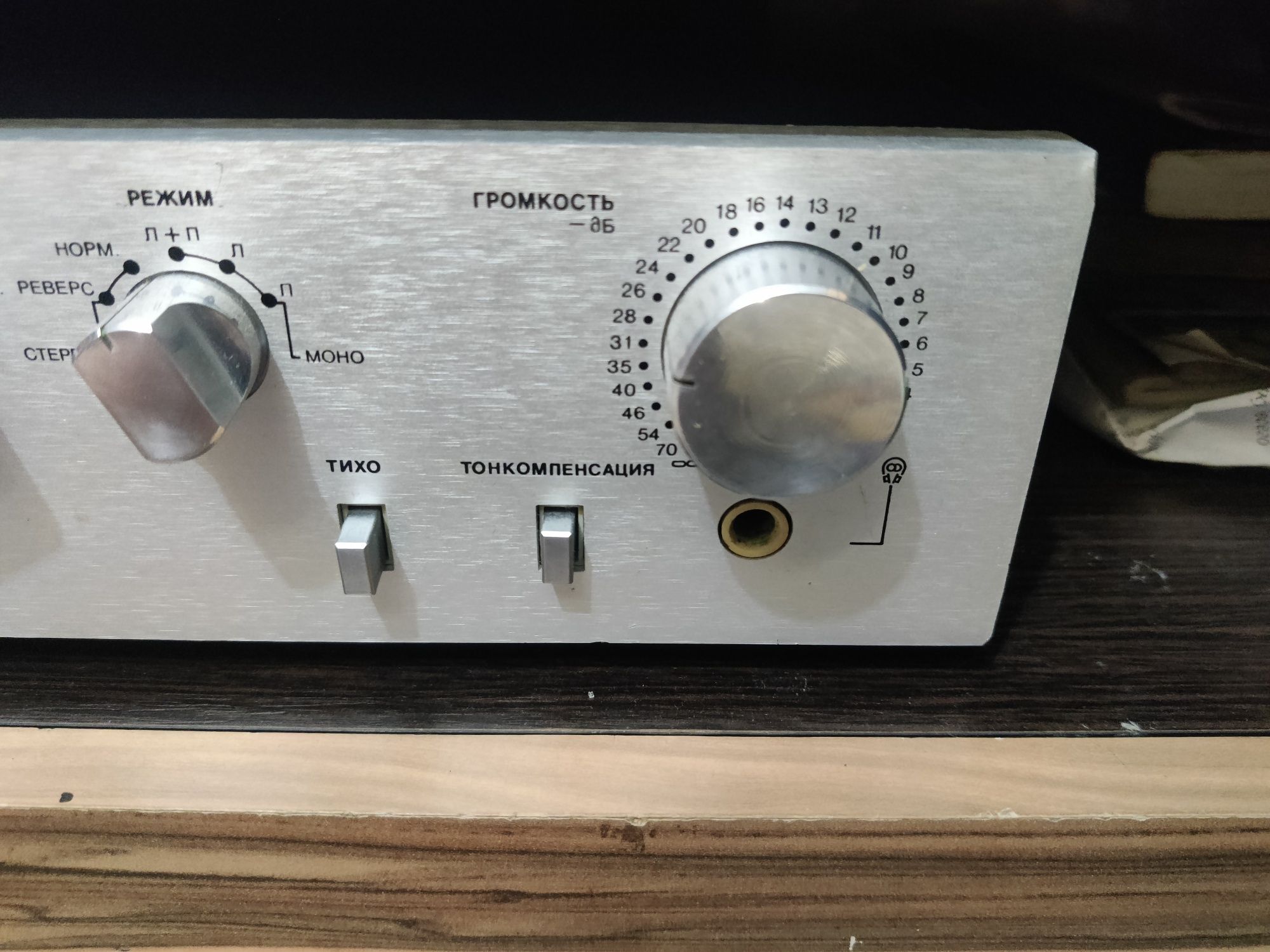 Radiotehnika УП - 001
