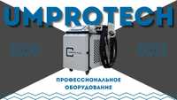 Аппарат лазерной чистки + сварка + резка 3в1 1500W