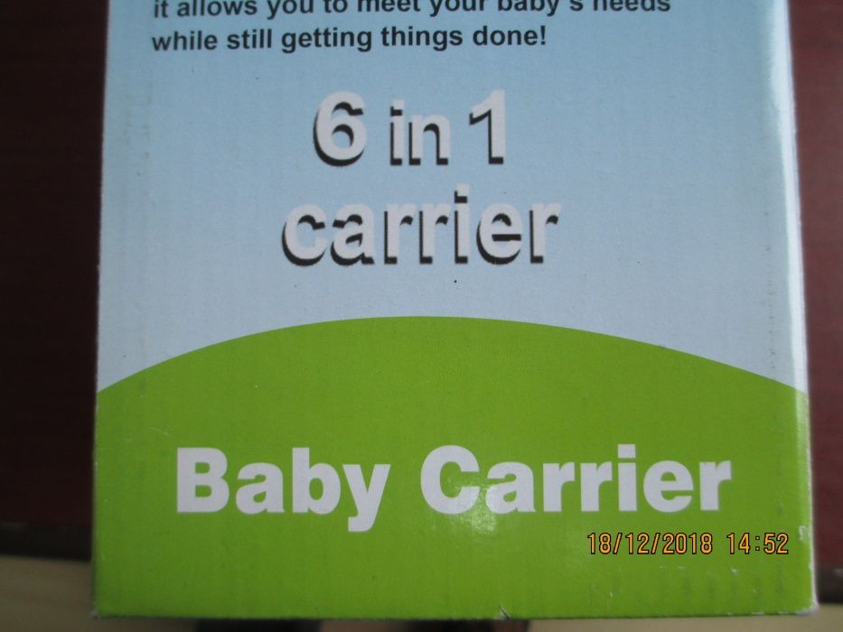 Детско кенгуро -НОВО!