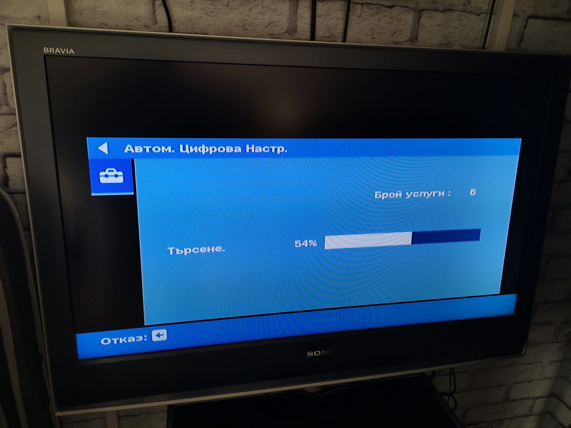 Телевизор SONY KDL-40S2510-LCD-Bravia