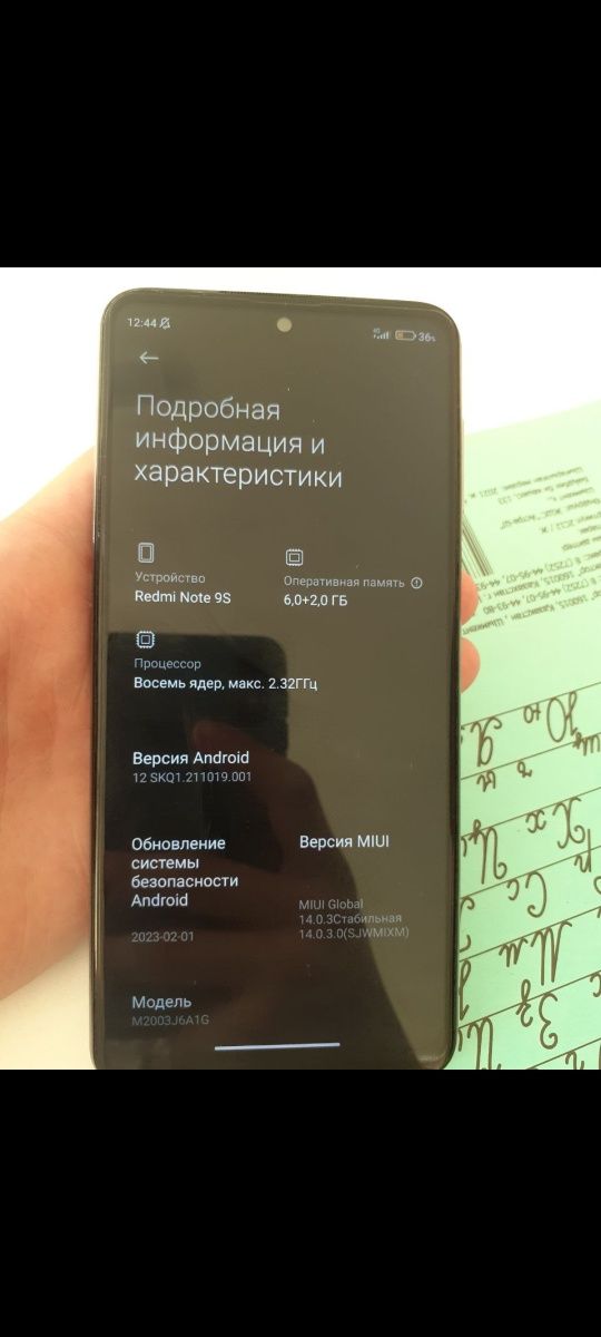 Redmi note 9s Редми ноте 9с