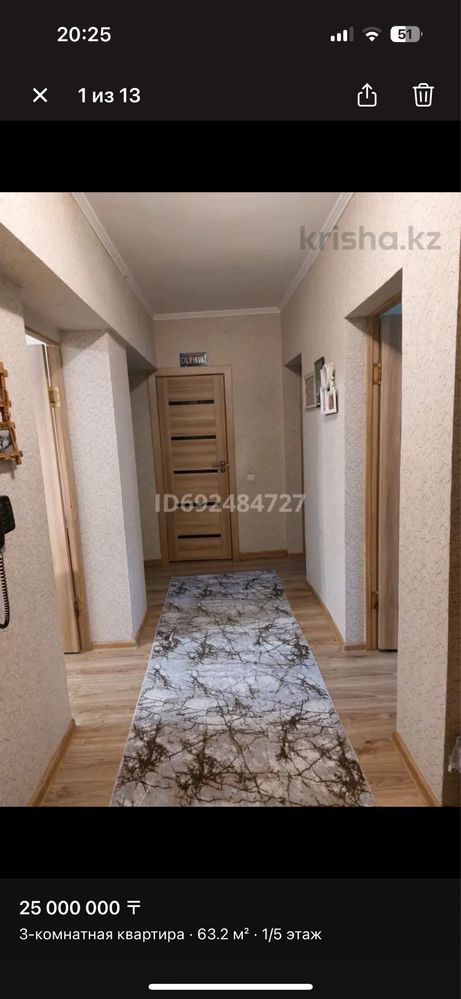 Продам 3 комнатную квартиру в п.Алмалыбак