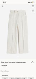 H&M ленен панталон, чисто нов