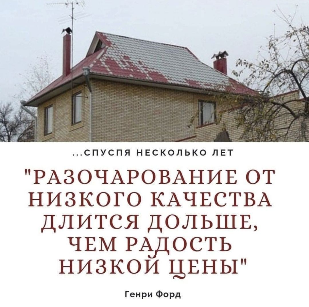 Профлист Профнастил Металлочерепица Крыша Сайдинг Черепица Андулин
