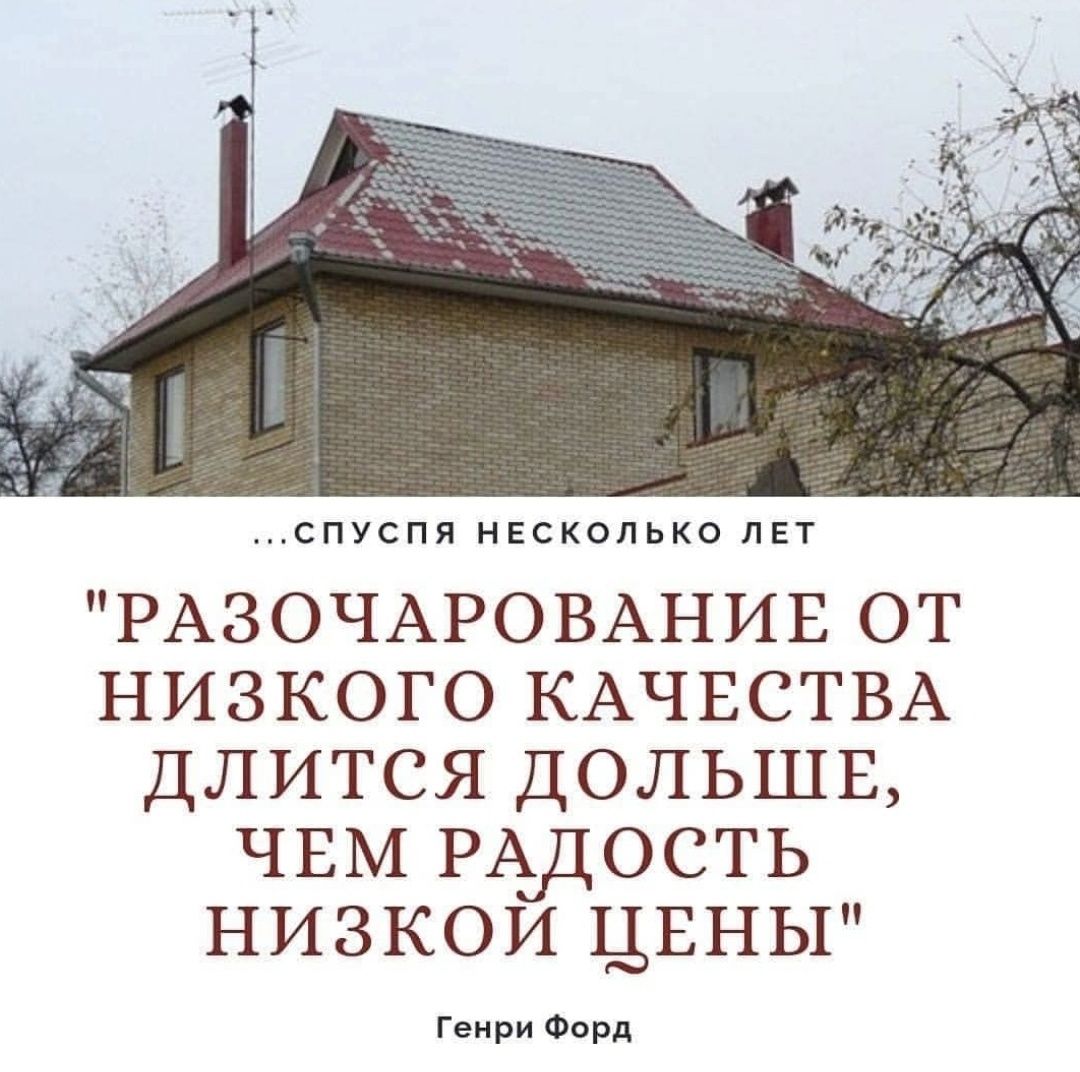 Профлист Профнастил Проф Профиль Металлочерепица Черепица забор Каскад