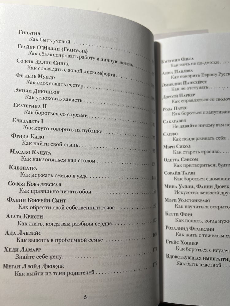 Книга на руски